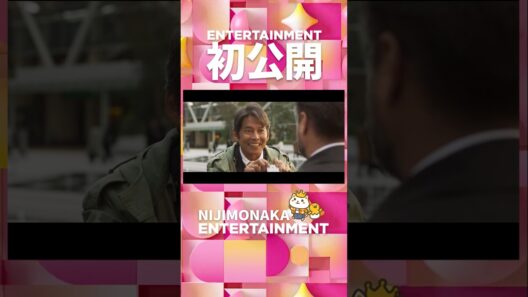 【最新予告】『踊る大捜査線 N.E.W. メトロポリスを駆け抜けろ！』2026年9月18日(金) 公開！｜14年ぶりに"青島俊作"（織田裕二）が現場に帰ってくる！｜ オリジナルメンバーも解禁！