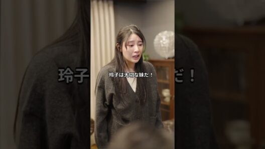卑劣な養子に、み〜んな騙されてる。【兄たちの愛が遅すぎて困ります】第1話 パート3  #ショートドラマ #テラードラマ #shorts