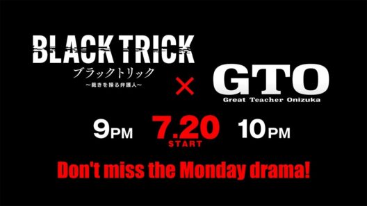 【7/20スタート】フジテレビ夏の月曜2ドラマ・スペシャルPR映像15秒