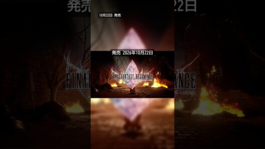 【FF新作】歴代主人公が参戦！『ファイナルファンタジー レゾナンス』最新情報まとめ｜10月22日発売【ゲームニュース】