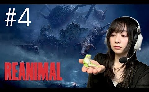 #4 REANIMAL おともだち、みんないなくなっちゃった。⚠️閲覧注意⚠️