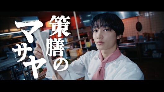 原因は自分にある。 「火宴」MUSIC VIDEO（TVアニメ『鉄鍋のジャン！』オープニング主題歌)