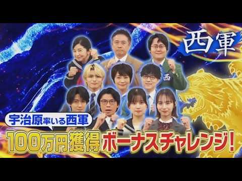 櫻坂46 x Qさま!! 3時間SP 2026.7.20 OA - TKHUNT