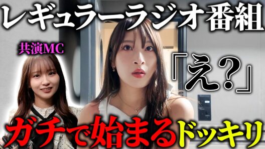 【報告】二瓶が憧れていた仕事がついに決まりました。