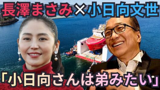 長澤まさみ氏、小日向文世氏を”弟扱い”！？仲良しエピソードにほっこり #芸能ニュース