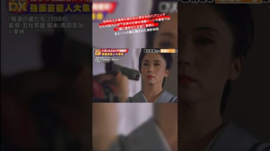 特殊加工の着物が破れない想定外のハプニング かたせ梨乃と岩下志麻の壮絶な喧嘩シーンの裏側では一緒に着物を引き裂く事態に 名シーンの裏に隠された撮影秘話