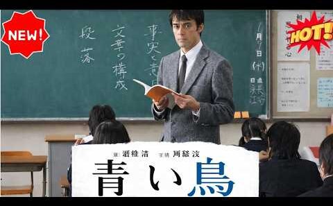 [MOVIE] 『アキはハルとごはんを食べたい』駅員・理森と人妻・かほりの不倫と純愛…信州の美しい自然とラストに隠された「幸せ」の意味徹底レビュー