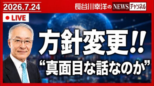 トランプ大統領がサウジアラビアとの原子力協力協定に突然、重大な方針変更を追加。