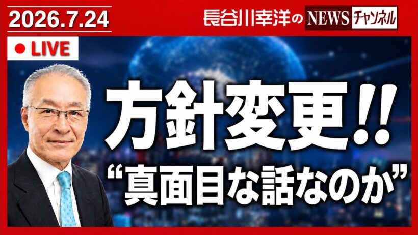 トランプ大統領がサウジアラビアとの原子力協力協定に突然、重大な方針変更を追加。
