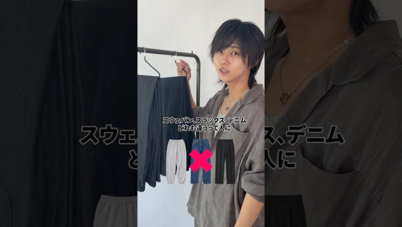 このパンツ本当におすすめ。オールシーズンいけるし　#メンズファッション　#メンズコーデ