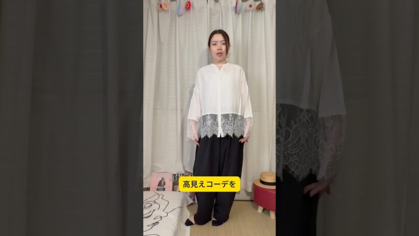 【しまむら】1,639円に見えない！辻希美さん新作を40代が着てみた♡ #ファッション #プチプラ #コーデ #fashion #shorts