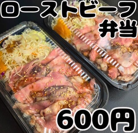 【画像】この弁当、あり？なし？