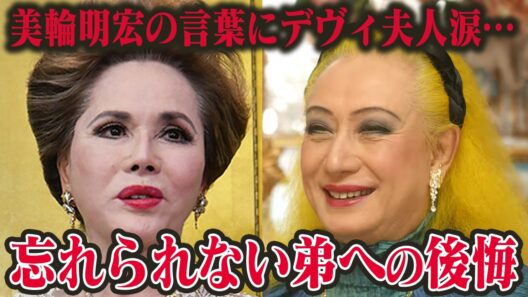 忘れられない、弟への後悔#スピリチュアル #オーラの泉 #江原啓之 #美輪明宏 #後悔