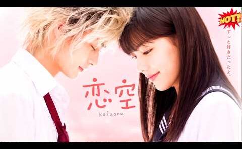 【恋空】💖🌸☁️新垣結衣×三浦春馬！平成を代表する伝説の携帯小説実写化…美空（ミカ）とヒロの切なすぎる初恋と感動の結末を徹底解説・考察！✨✨✨