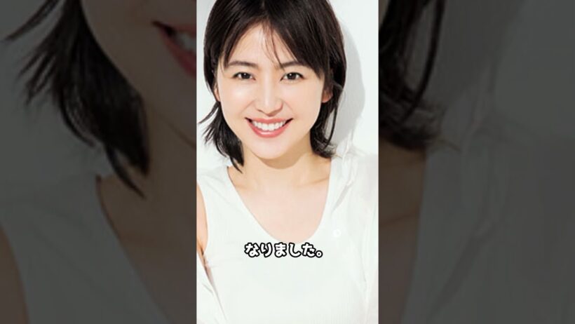 長澤まさみの結婚6ヶ月後の変わり果てた姿 #芸能ニュース #長澤まさみ #芸能 #芸能ゴシップ #雑学