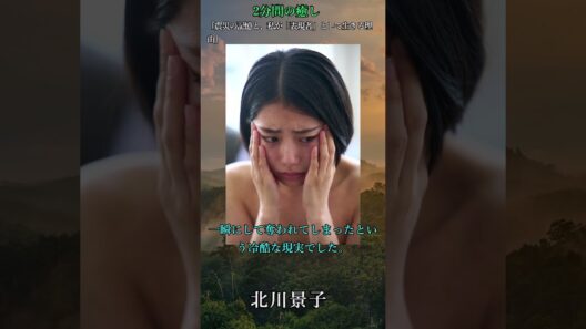 北川景子『震災の記憶と、私が「表現者」として生きる理由』　#深イイ話#感動する話し #小話＃実話