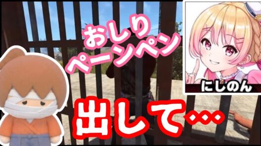【幕末志士】牢屋に閉じ込められてにしのんに煽られる坂本