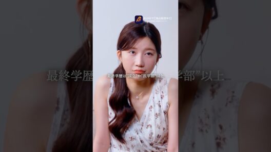 相手に求めるスペックは…？#bumpドラマ#浅はかなシンデレラたちの婚活大戦争#ショートドラマ#drama#shorts