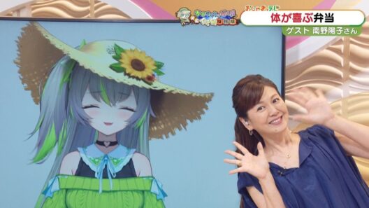 【歩音ティナが行く！発掘イマ旬探検隊】おじゃまっテレリニューアルSP 生出演！