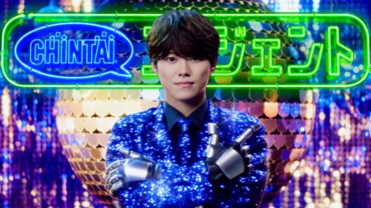 CHINTAI　2026秋CM「テクノロジックなエージェント」篇15秒｜CHINTAI