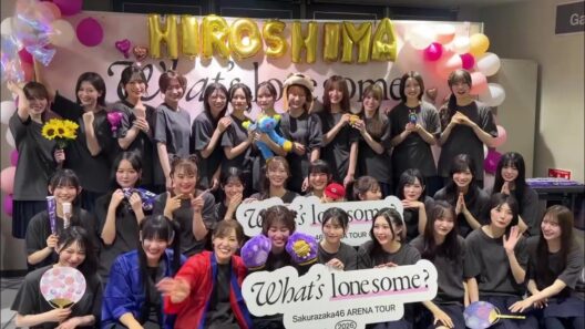 櫻坂46 ツアー 広島公演の動画♩8月8日・9日『Sakurazaka46 ARENA TOUR 2026 What’s lonesome?』