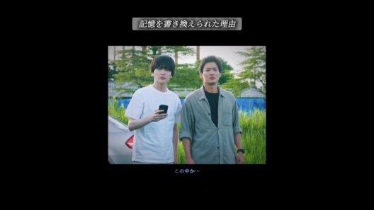 野村周平·玉森裕太·国仲涼子ほか👥ドラマ『マイ·フィクション』~記憶喪失の青年とムショ帰りの元警察官､拉致された知人を助けに行く~