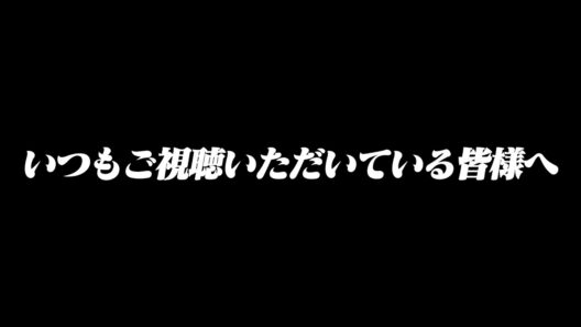 里崎が手術をすることになりました。