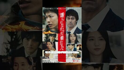 #名作 東野圭吾の映画4選！心に刺さる“切ない真実”に思わず涙… #東野圭吾 #東野圭吾さん #西野圭吾 #ミステリー