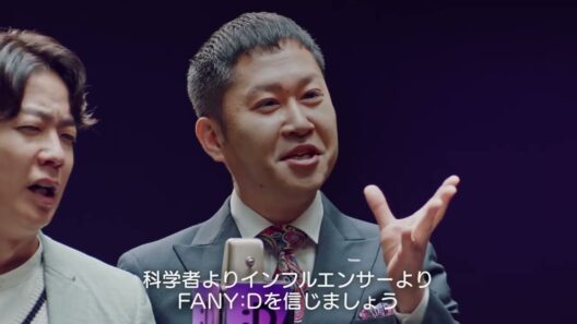 【FANY :D 新CM①】『マッチョと、まなみ』篇（15秒） #Shorts #fany_d #ドンデコルテ
