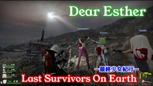 【L4D2：Dear Esther】Rating ⭐⭐⭐⭐しぃ子のゲーム実況