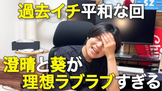 【ラストノート#7】あの役に感情移入して泣いちゃった