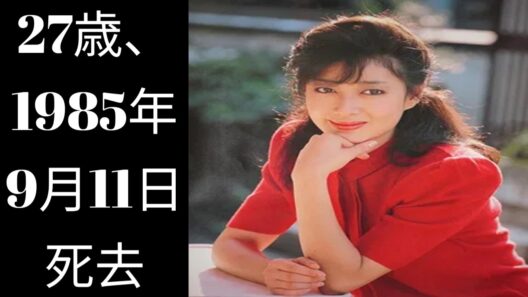 夏目雅子、27歳で死去――悲劇的な早さでその生涯を閉じた伝説の女優