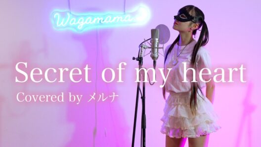 Secret of my heart / 倉木麻衣【歌ってみた】covered by メルナ｜名探偵コナン ED