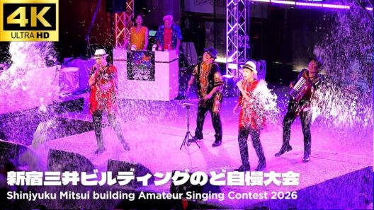 【新宿三井ビル のど自慢 2026】「アゲハ蝶」- ポルノグラフィティ / 決勝進出 予選1日目 / ベル・データ株式会社 三井ビル 新宿