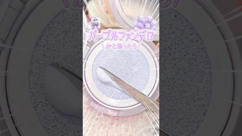 【まさかすぎるファンデ!?】#tirtir #韓国コスメ #新作 #コスメ #kbeauty #ファンデーション #パウダー #脂性肌 #皮脂 #美肌 #おすすめ #垢抜け #美容