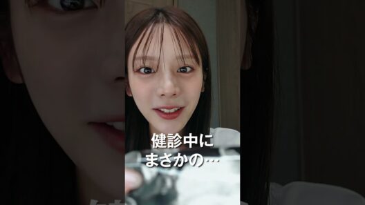 【妊娠Vlog】6ヶ月検診の1日