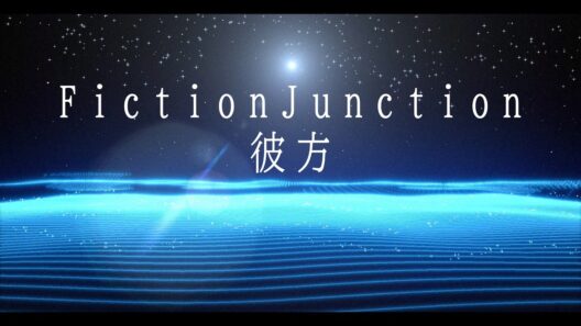 FictionJunction 「彼方」(『劇場版 魔法少女まどか☆マギカ 〈ワルプルギスの廻天〉』主題歌) Music Video