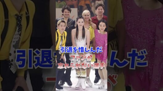 引退を惜しんだ…ファンが忘れられない選手3選