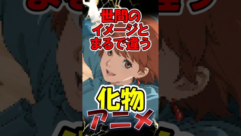 ナウシカは世間のイメージとまるで違う化け物《風の谷のナウシカ》【懐かしのアニメ】