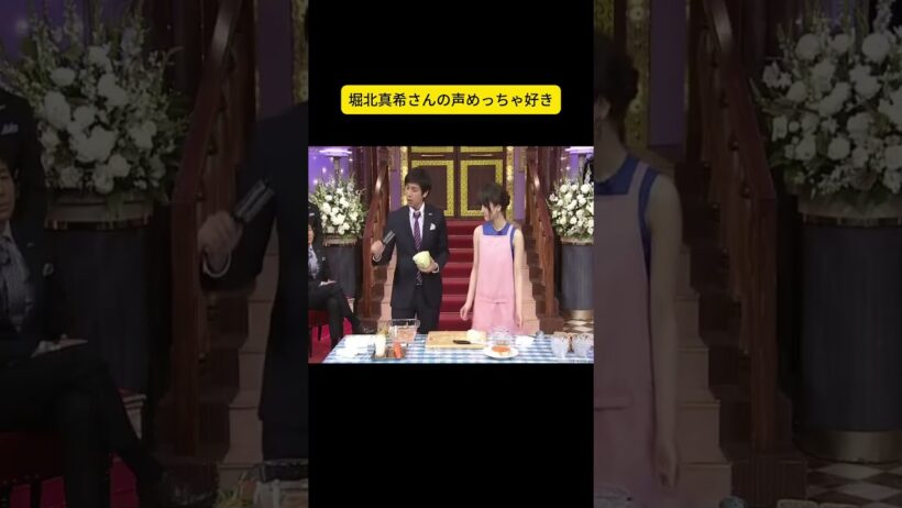 堀北真希さんの声めっちゃ好き #しゃべくり007 #しゃべくりセブン #しゃべくり #ネプチューン