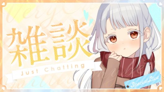 【#雑談  】赤玉パンチという名のじゅーすをのむ！！withタコハイ【#ボイチェンバ美肉】