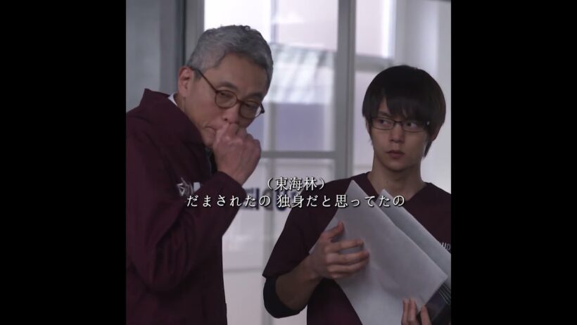 「脅迫警告！？UDIメンバー全員に敵がいる！？」 #tvshow #unnatural #石原さとみ