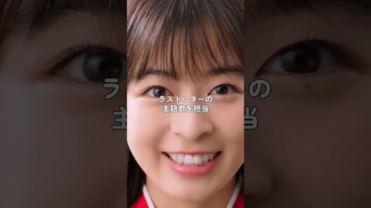 歌でも魅せる実力派女優4選 #shorts