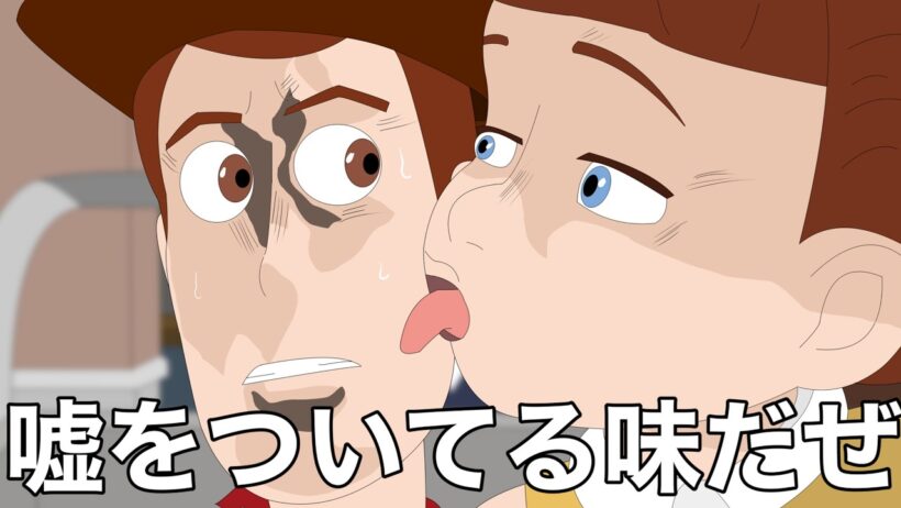 ボイスボックス以外もぶっ壊れてるギャビィギャビィ【トイストーリー4】【アフレコ】