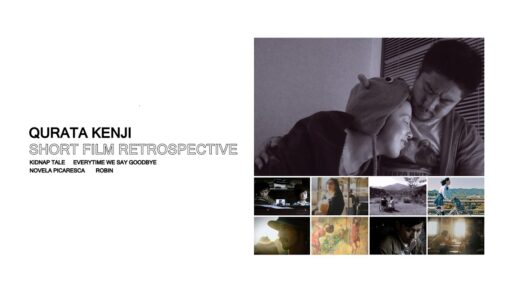 『qurata kenji ✼ SHORT FILM RETROSPECTIVE』予告編