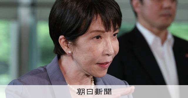 政府、29年4月に中低所得者に現金給付検討 消費税戻すのに合わせ [消費税減税 給付付き税額控除] - 朝日新聞
