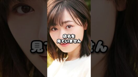 見た目から想像できない女優3選 #shorts