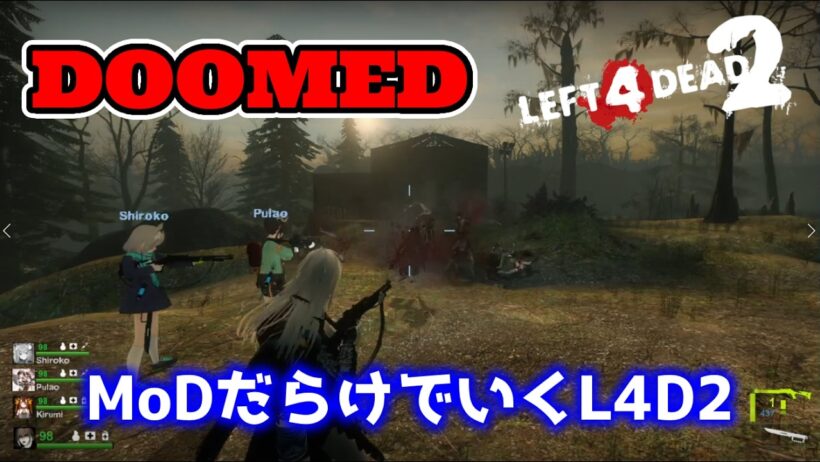 【L4D2：DOOMED】Rating ⭐⭐しぃ子のゲーム実況