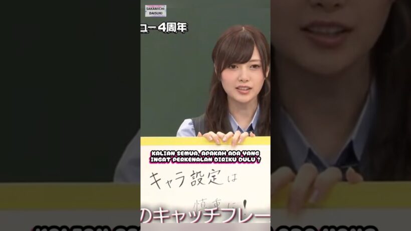 GAK AKAN PERNAH.... #高山一実 #白石麻衣
