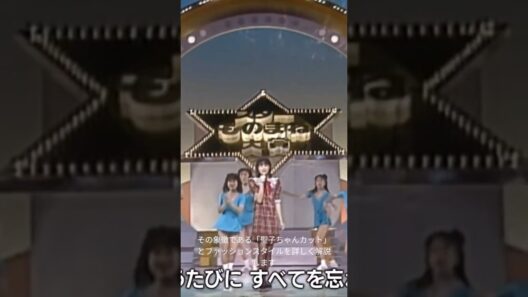 ​【バズった昭和ネタ】松田聖子『青い珊瑚礁』の大ヒットと聖子ちゃんカット現象！毎朝ブローに命をかけた女子たちの熱狂と1980年代アイドルブーム　爽快なストリングスとハイトーンボイス #昭和シティポップ